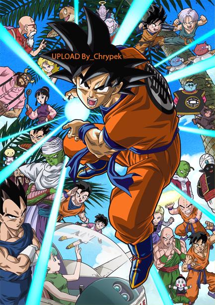 Dragon Ball Yo! The Return of Son-Goku and Friends! [2008]