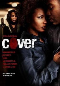 cover_2007.jpeg
